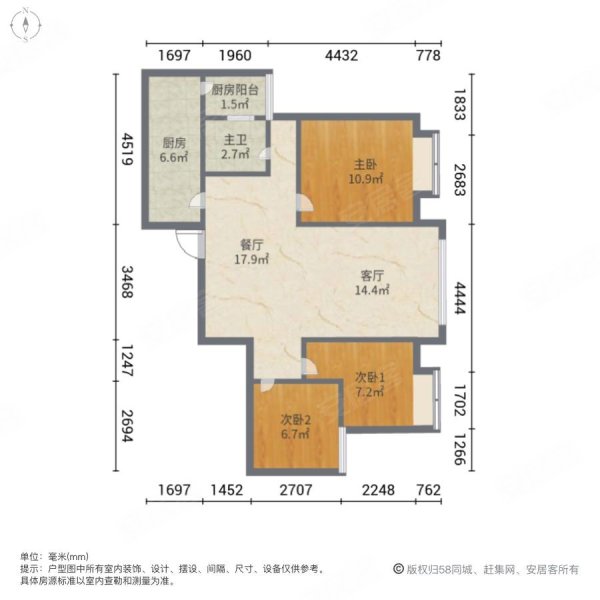 盛和家苑住宅小区3室2厅1卫88.79㎡西78万