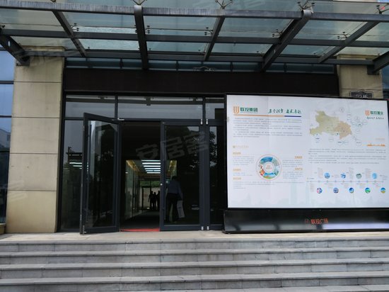 联投广场写字楼 