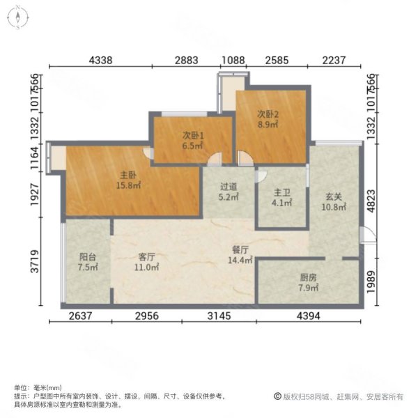 三江国际丽城阅世度3室2厅1卫103㎡南北88万