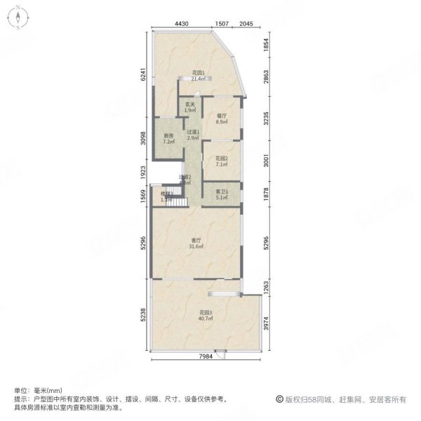 颐湾丽庭5室2厅4卫204.15㎡南北475万