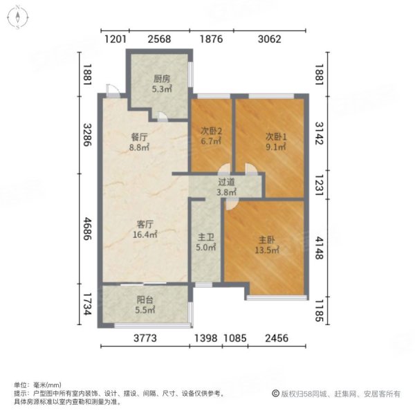 雅居乐锦城