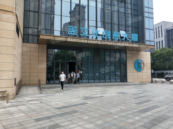 蓝文化创意大厦 