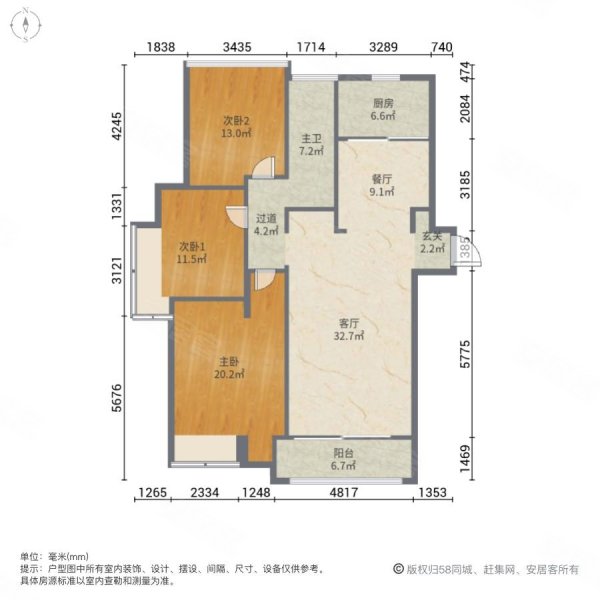中联铂悦小区位置环境好124平豪装三房两厅拎包入住