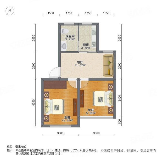 惠南小城2室1厅1卫60.7㎡南北102万