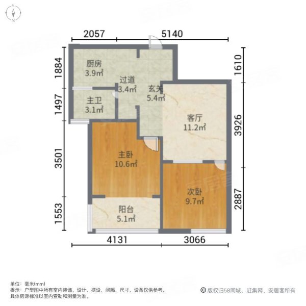 左岸香颂 南北通透 2室1厅 精装修 62万 诚心出售 价格