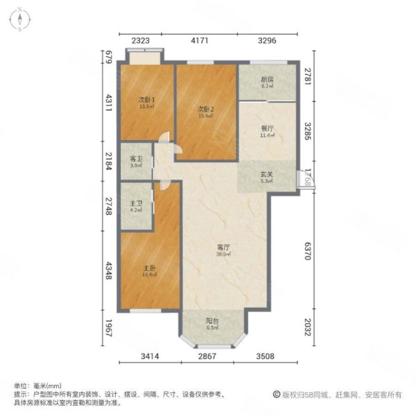 新加坡花园3室2厅2卫128㎡东65万