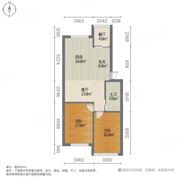 吉庆里2室2厅1卫86.7㎡南北42万