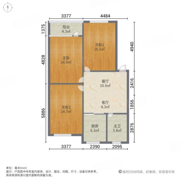 通源新村3室2厅1卫75㎡南北65万