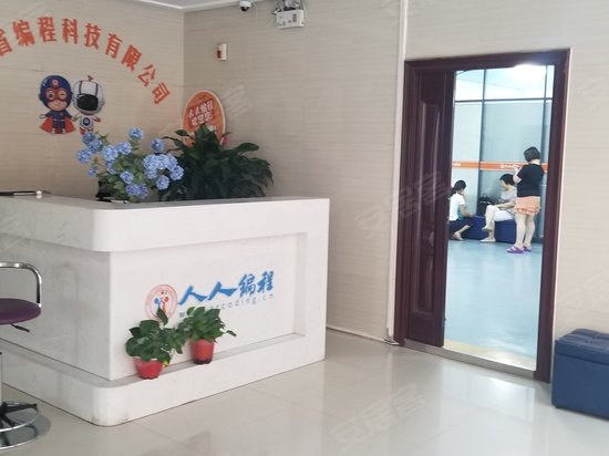 高新企业加速器产业园 