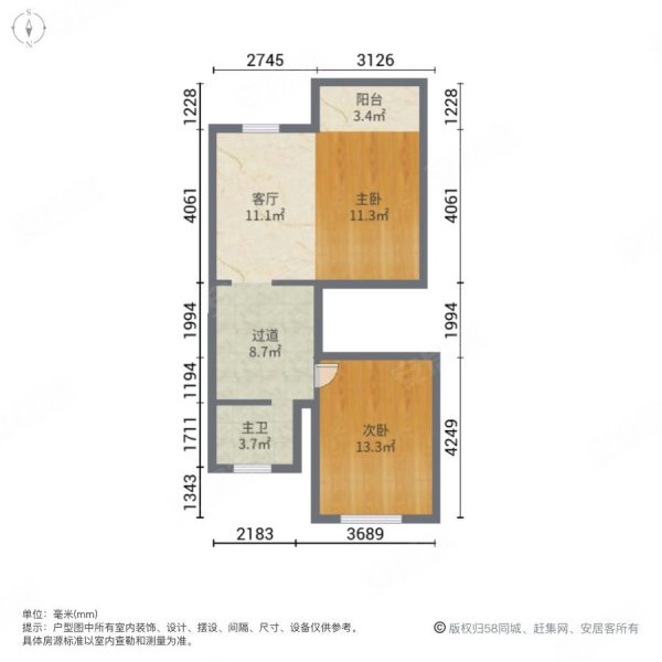 逸皓华庭(别墅)2室2厅1卫90.28㎡南北275万