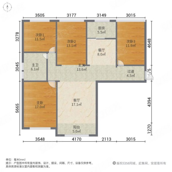 生活印象4室2厅1卫140㎡南北99万