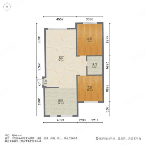 观府铭筑2室1厅1卫100㎡南北63.2万