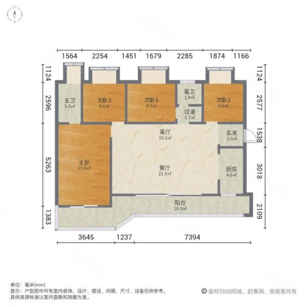 昕晖中航璟昱4室2厅2卫120㎡南北90万