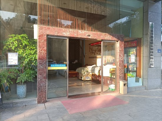 君泰城市快线(商住楼) 