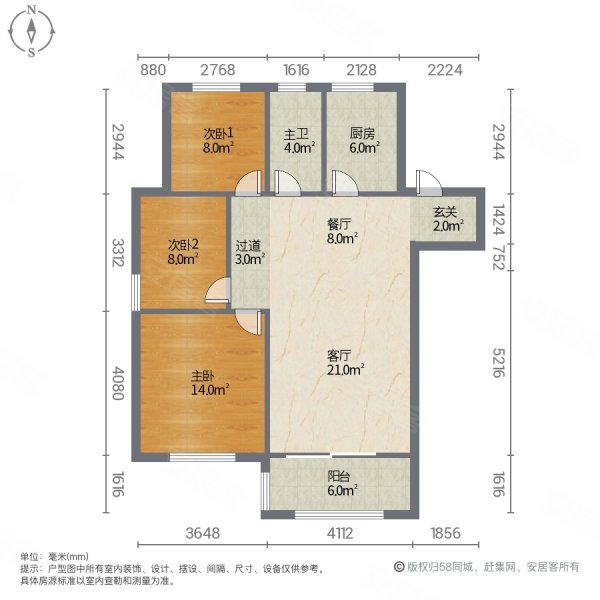 美的公园天下3室2厅1卫108.9㎡南北80万