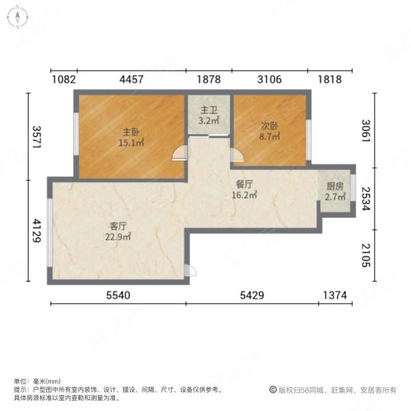 耶鲁印象2室2厅1卫89.06㎡南北65万