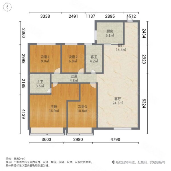 碧桂园中央公园4室2厅2卫146.77㎡南北146万