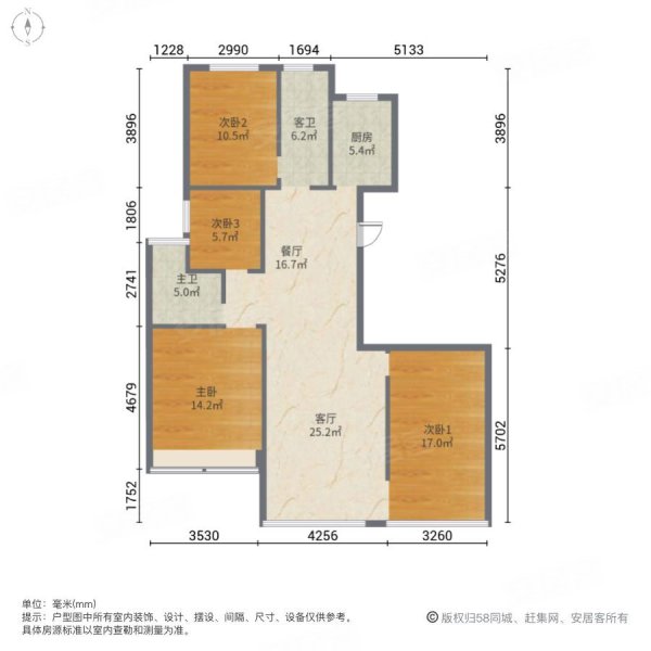 明都星耀城4室2厅2卫137㎡南北132万