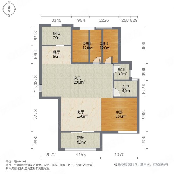 许继天宝盛世花园3室2厅2卫136.38㎡南北86万