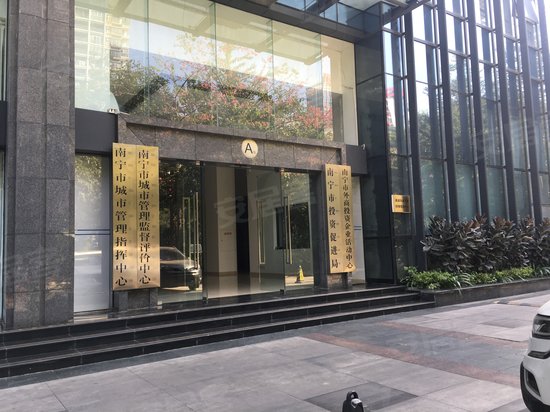 云星外商投资中心