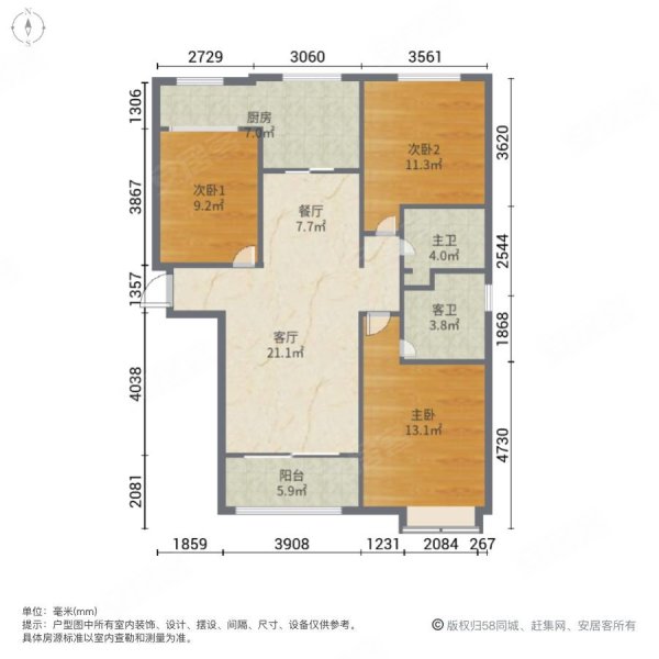 恒大未来城3室2厅2卫136㎡南北95万