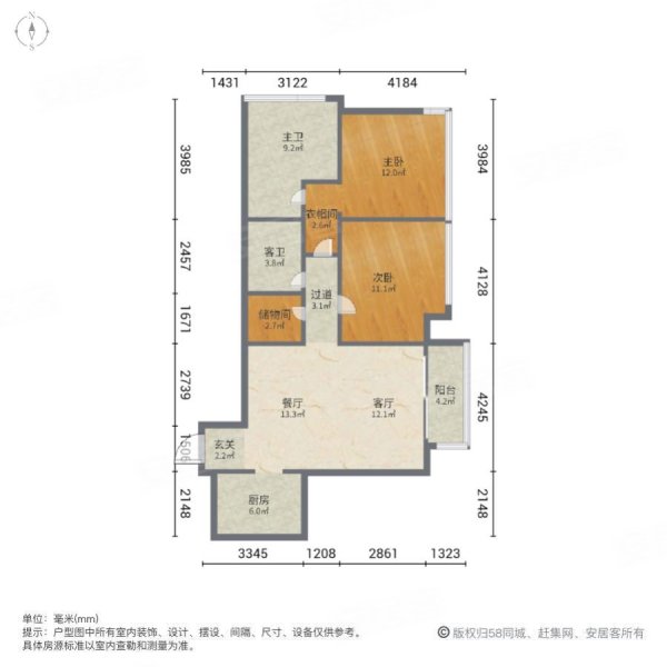 凯旋汇2室2厅2卫116㎡南1680万