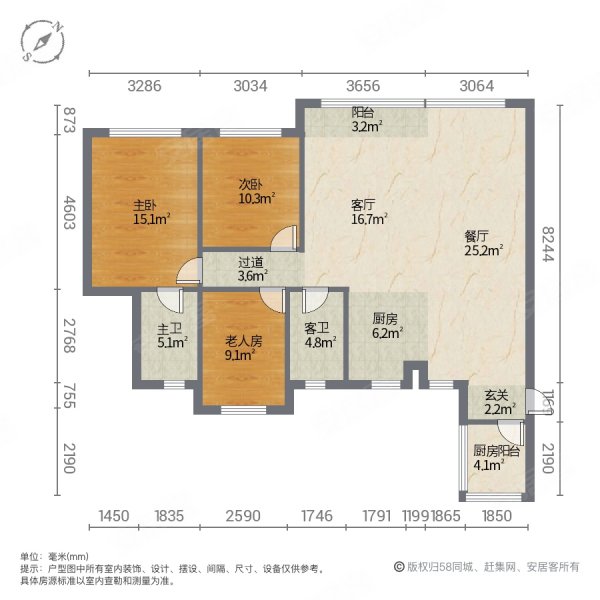 中海汇德里3室2厅2卫118㎡南北210万