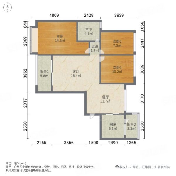 南城车站 东南户型 近地铁 商品房 医疗配套成熟 小三房,恒大雅苑二手