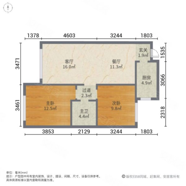 保利江山悦2室2厅1卫88㎡南北63.8万