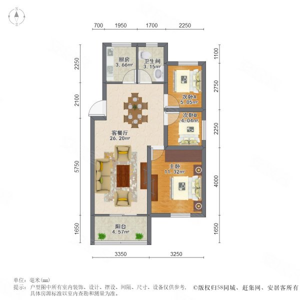 古雄新居3室2厅1卫82.25㎡南北112万