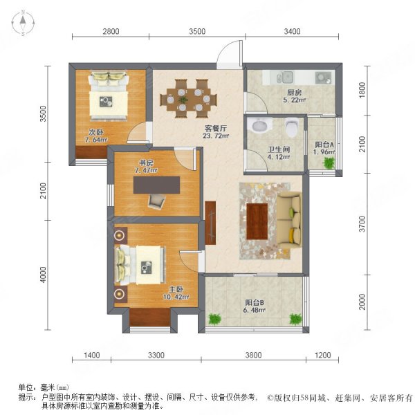 荷塘星城小区3室2厅1卫88.72㎡南北52.8万