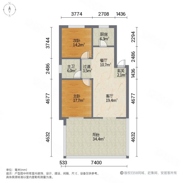 碧水云天一期2室2厅1卫87㎡南北70万