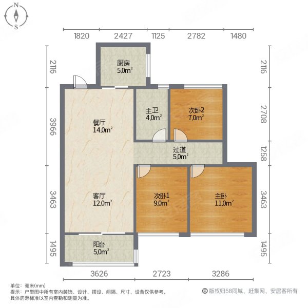 玖里映月3室2厅1卫89.56㎡南北168万