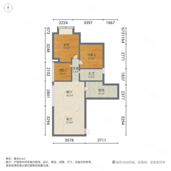 奥莱公园广场3室2厅1卫79.36㎡南北48万