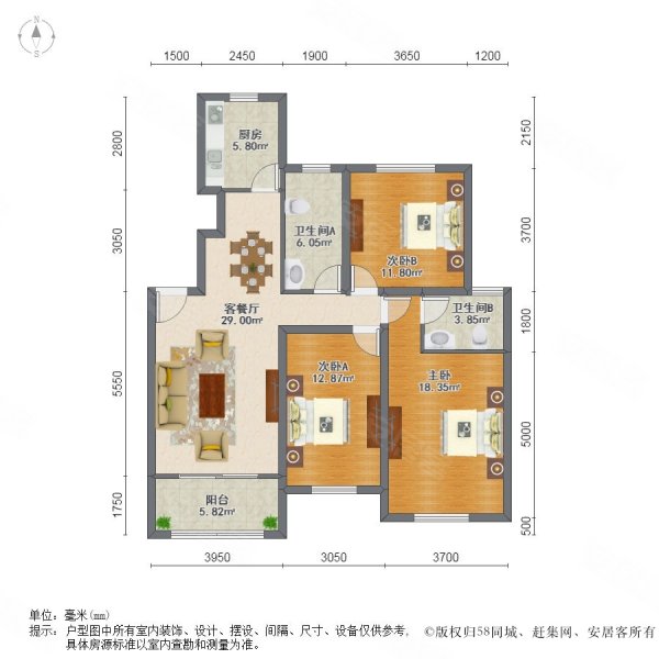 港利上城国际3室2厅2卫122.83㎡南北88万