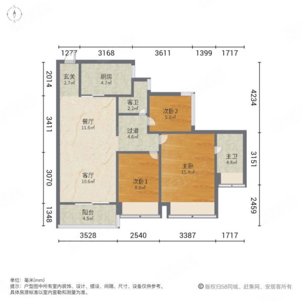 华发琴澳新城四季峰景三期3室2厅2卫89㎡西南214.8万