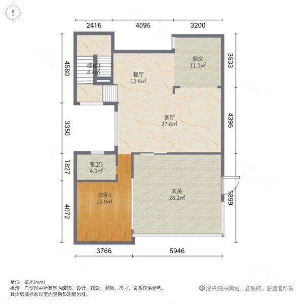 房东诚心出售 蓝青旁 精装别墅福元里 价格可以谈 拎包入住