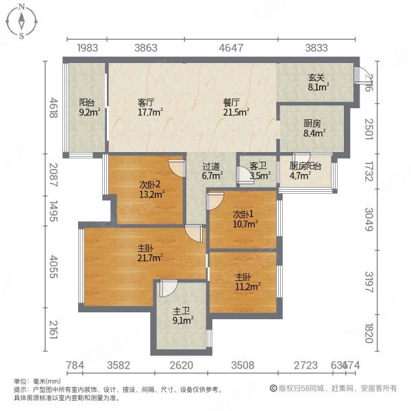 汇豪国际城4室2厅2卫145㎡南北69万