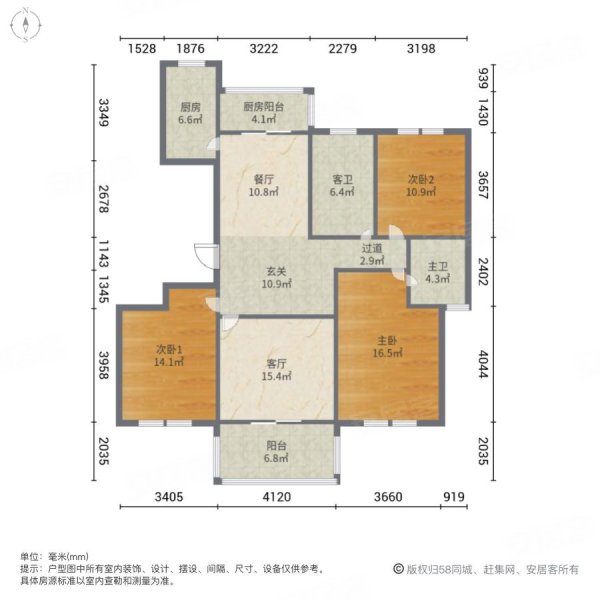 中港城世家二期3室2厅2卫140.7㎡南北159万