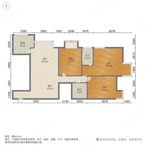 文博城3室2厅2卫133㎡西南90万