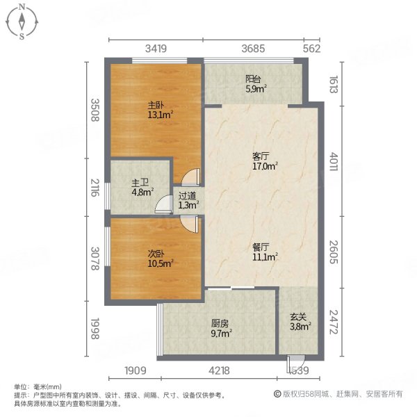 凤凰城C区塞纳阳光2室2厅1卫60㎡西北30.8万