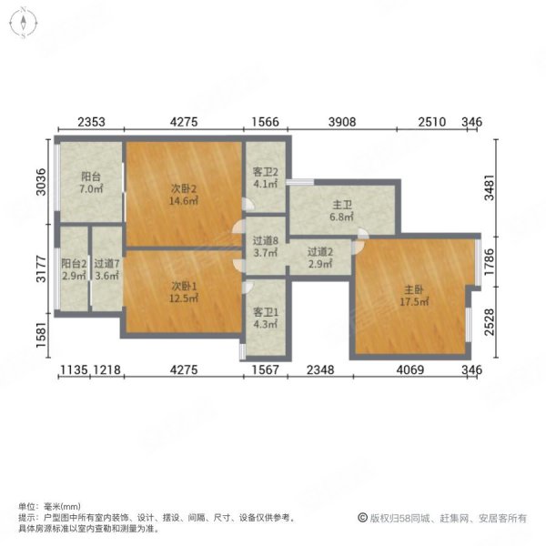 凤凰水城左岸4室2厅4卫226㎡南615万