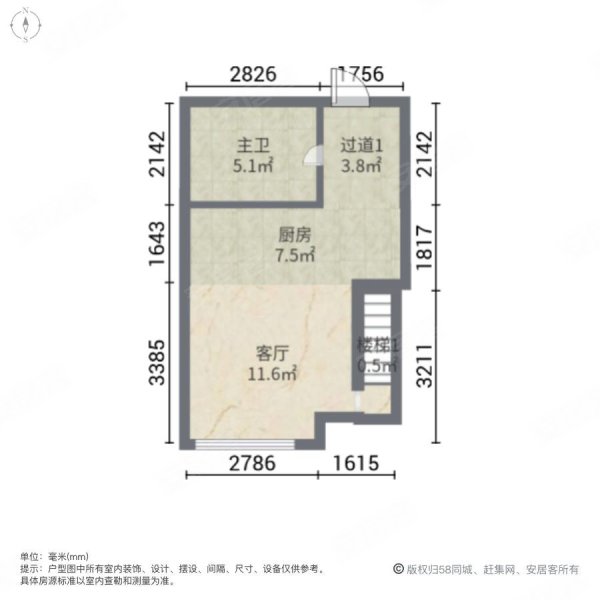 MAX未来1室1厅2卫47.5㎡南124万