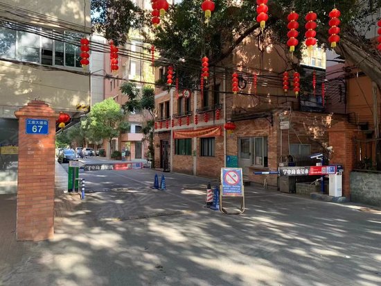 凤凰创意产业园 