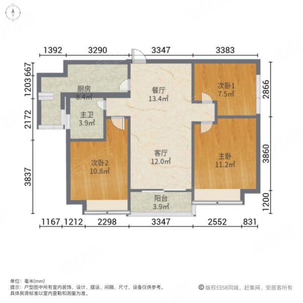 恒大文化旅游城3室2厅1卫80.58㎡南83万