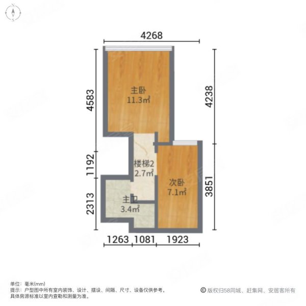 状元府邸(涪城区)2室2厅2卫80㎡西北55万