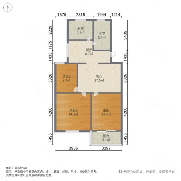华城二村3室2厅1卫97.3㎡南北46.8万