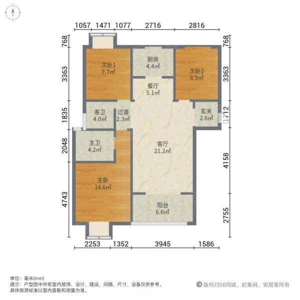 天伦国际3室2厅2卫115.77㎡南北106万