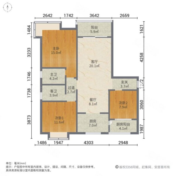 普宁碧桂园豪园户型图图片