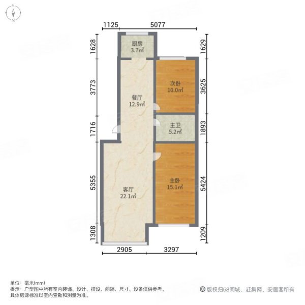 盛世家园(二期)2室2厅1卫88.26㎡南北29.8万